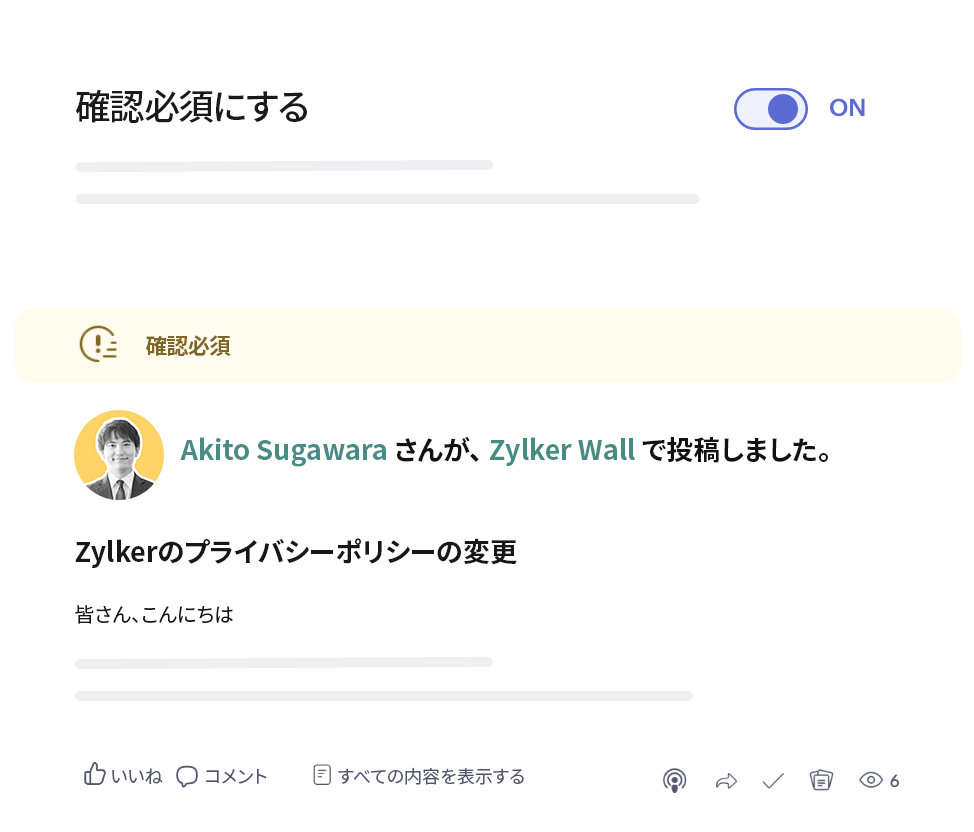 コンテンツの予約