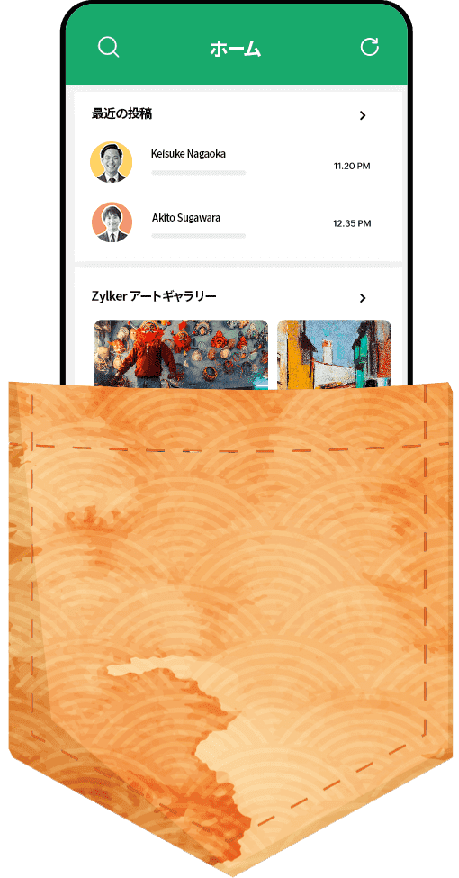 ポケットにおさまるダッシュボード