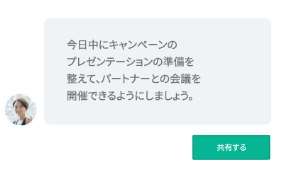 connect