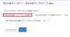 [見込み客の新しいデータとしてインポートする]を選択