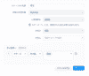 ファネルのステージ設計4