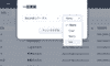 見込み客ステータスの更新