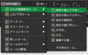 条件付き書式の設定手順