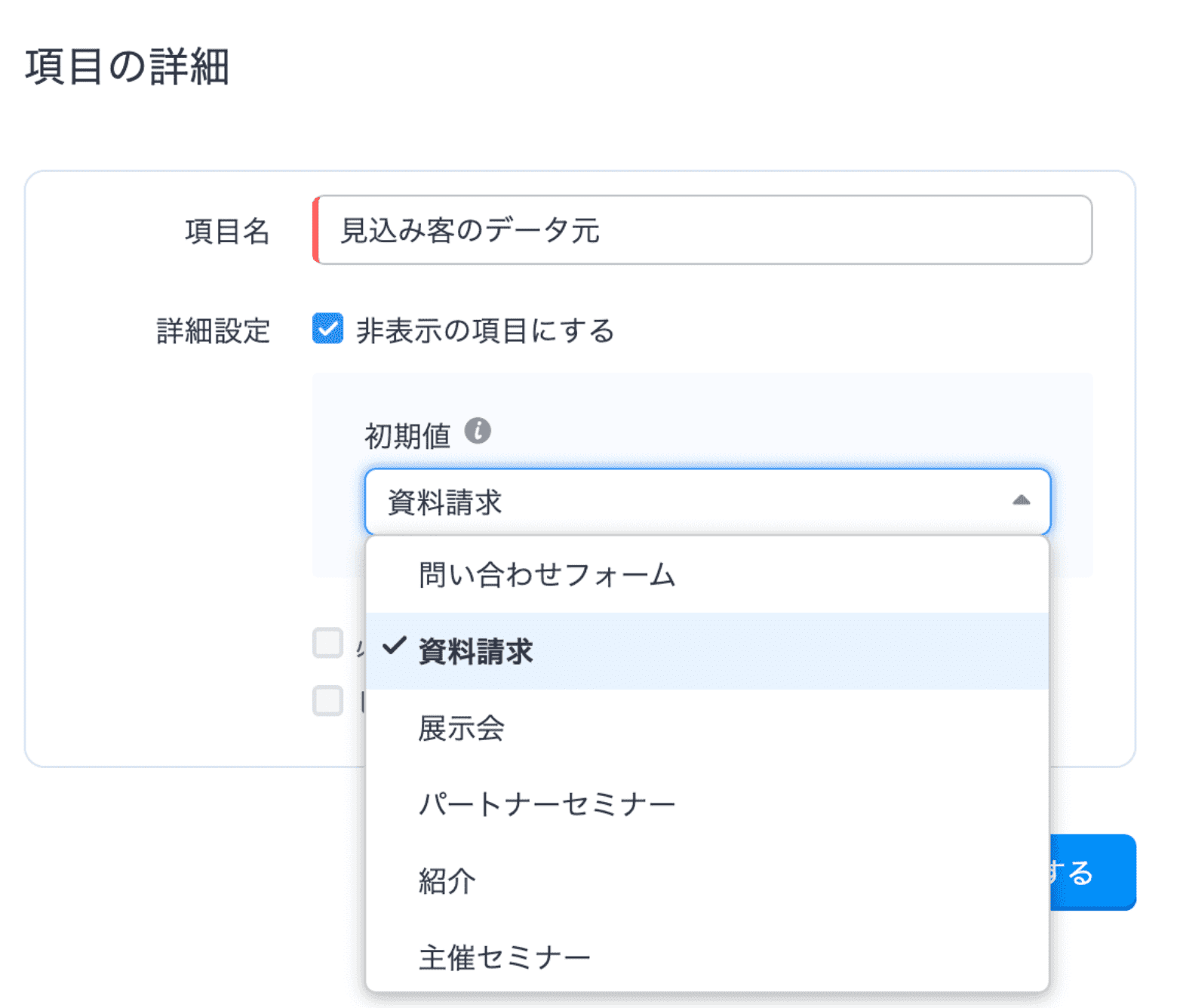 Webフォームから直接CRMに登録して担当者を割り当てる | Zoho CRM
