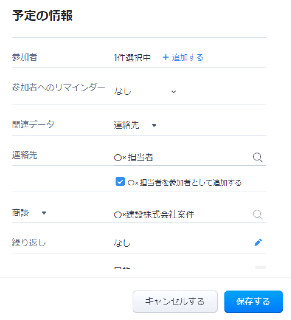 図解よくわかるCRM : CRMはITではない、コミュニケーションだ! 図解よくわかるCRM : CRMはITではない、コミュニケーションだ!