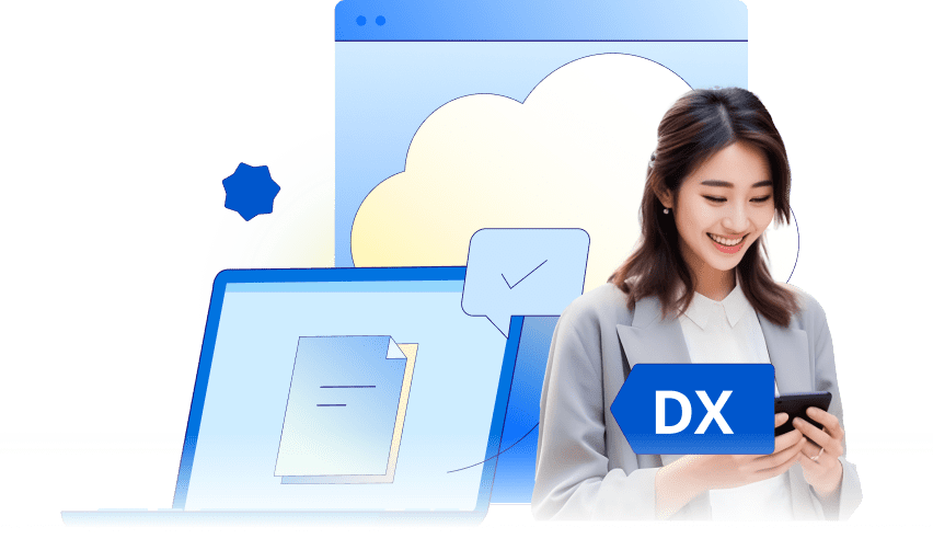 DX（デジタルトランスフォーメーション）とは？DX化の課題と推進手順