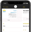 featuremobilesummary3