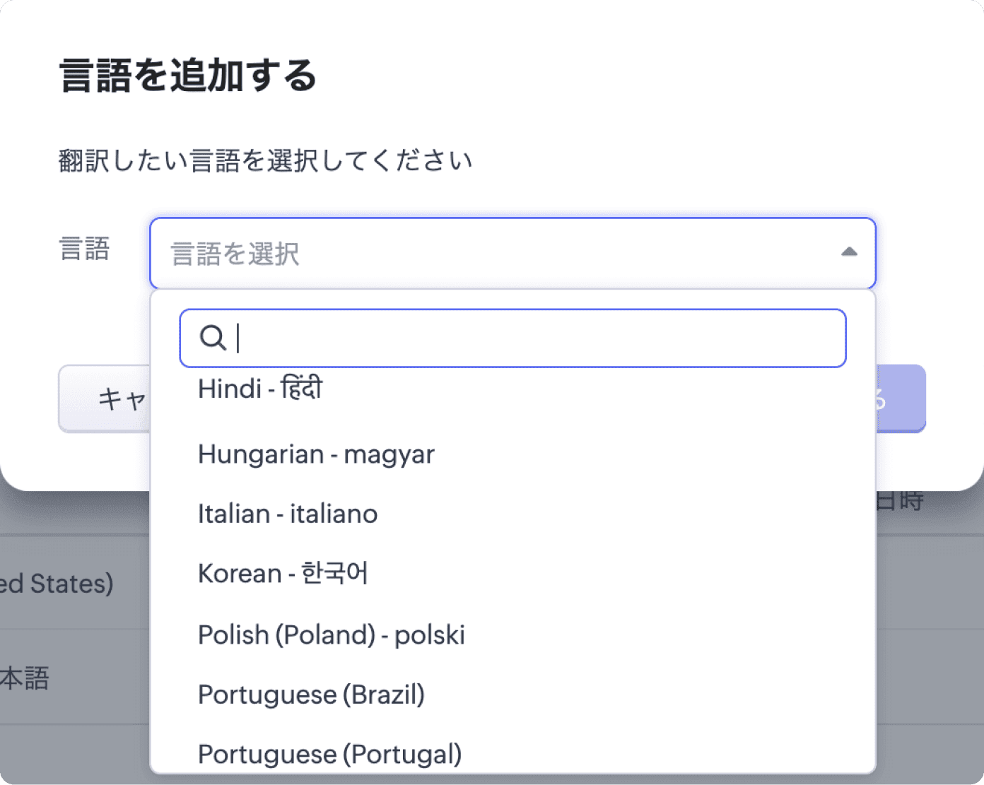 翻訳機能で多言語対応を実現 | グローバルビジネスを支援 - Zoho CRM