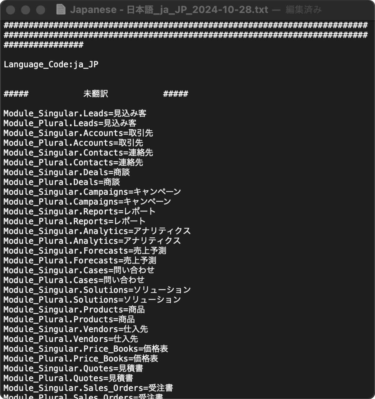 【現品限りの大特価❣❣❣】世界70言語対応 瞬間双方向 翻訳機 オンライン式 翻訳機能で多言語対応を実現 | グローバルビジネスを支援 - Zoho CRM