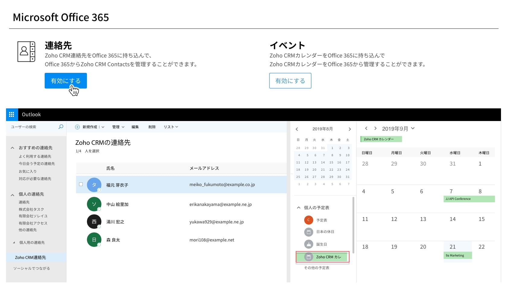 salesmgmt1accessandupdate