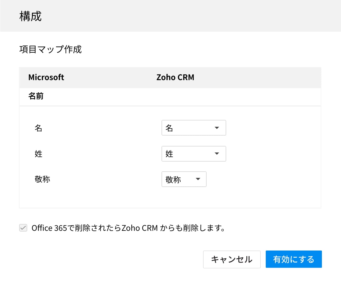 salesmgmt2infooperation
