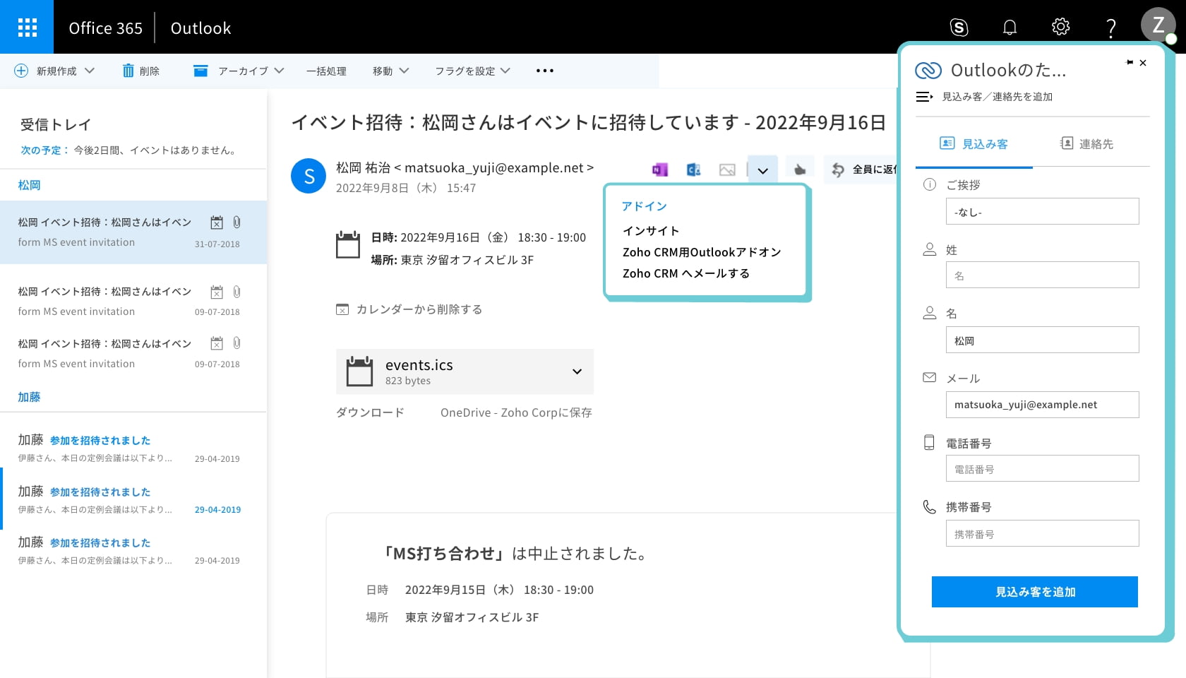 salesmgmt3addleads