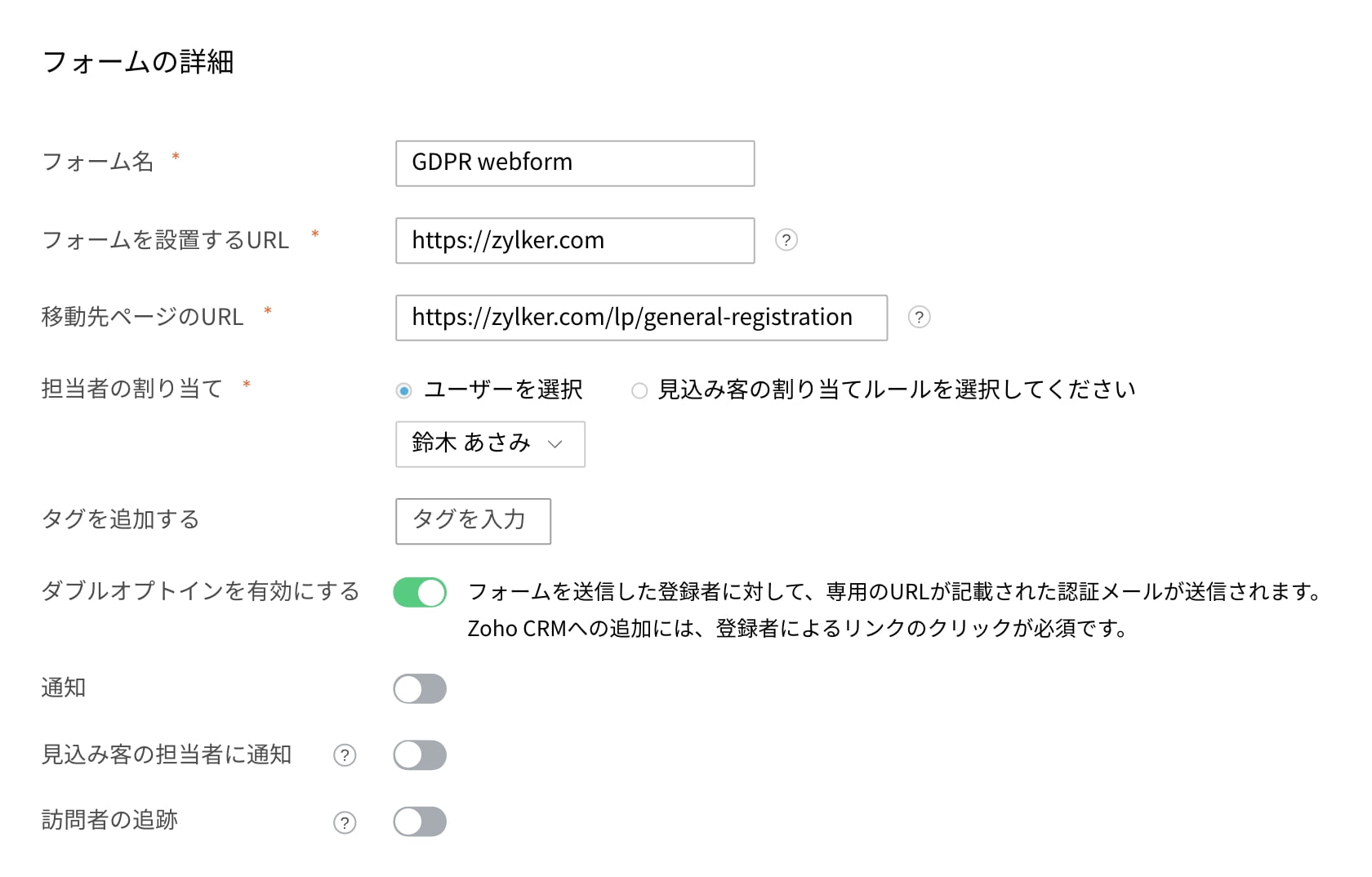 実務担当者のための欧州データコンプライアンス――GDPRからeプライバシー規則… 実務担当者のための欧州データコンプライアンス――GDPRからe