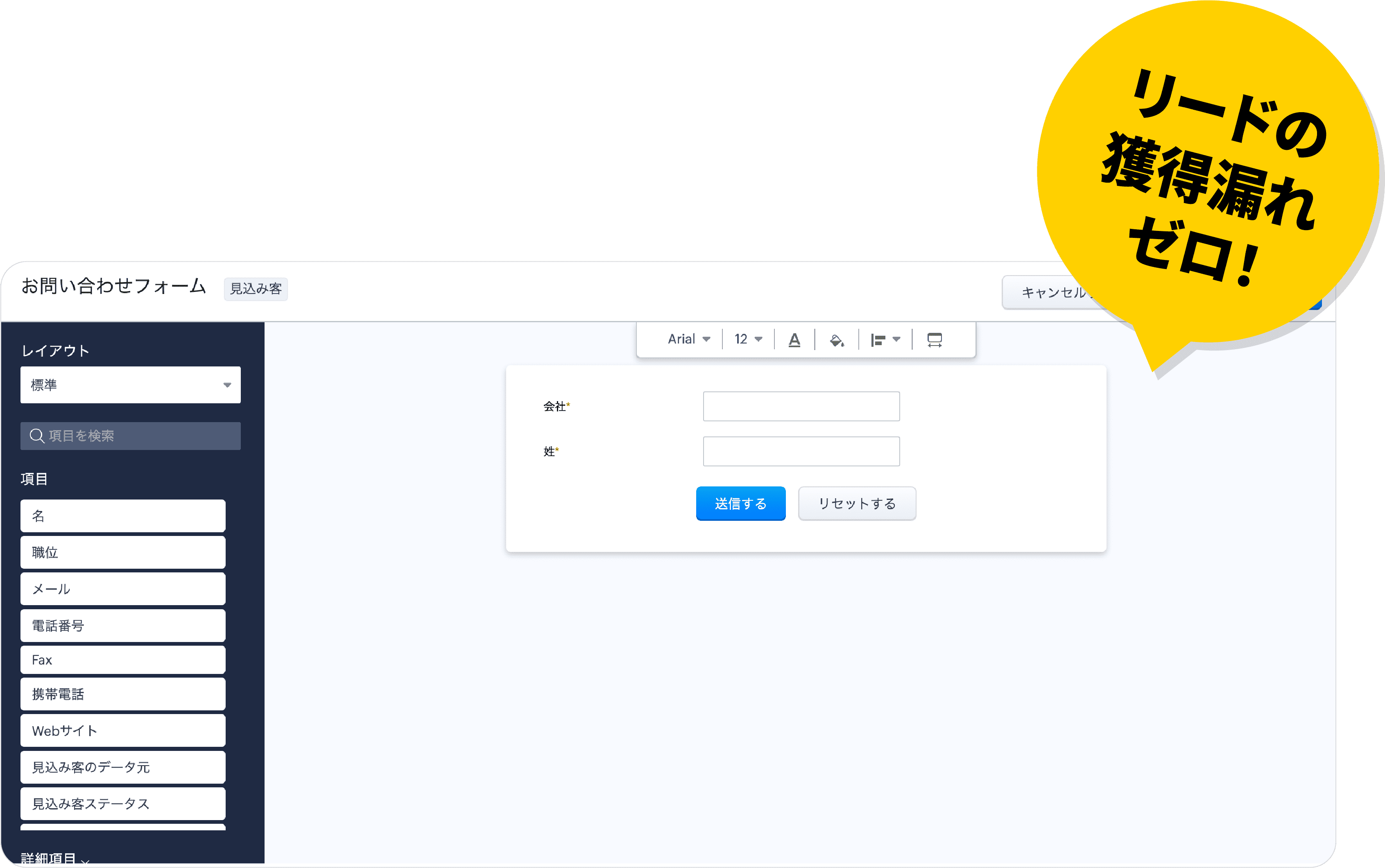 3ユーザーまで永久無料のCRMツール | Zoho CRM