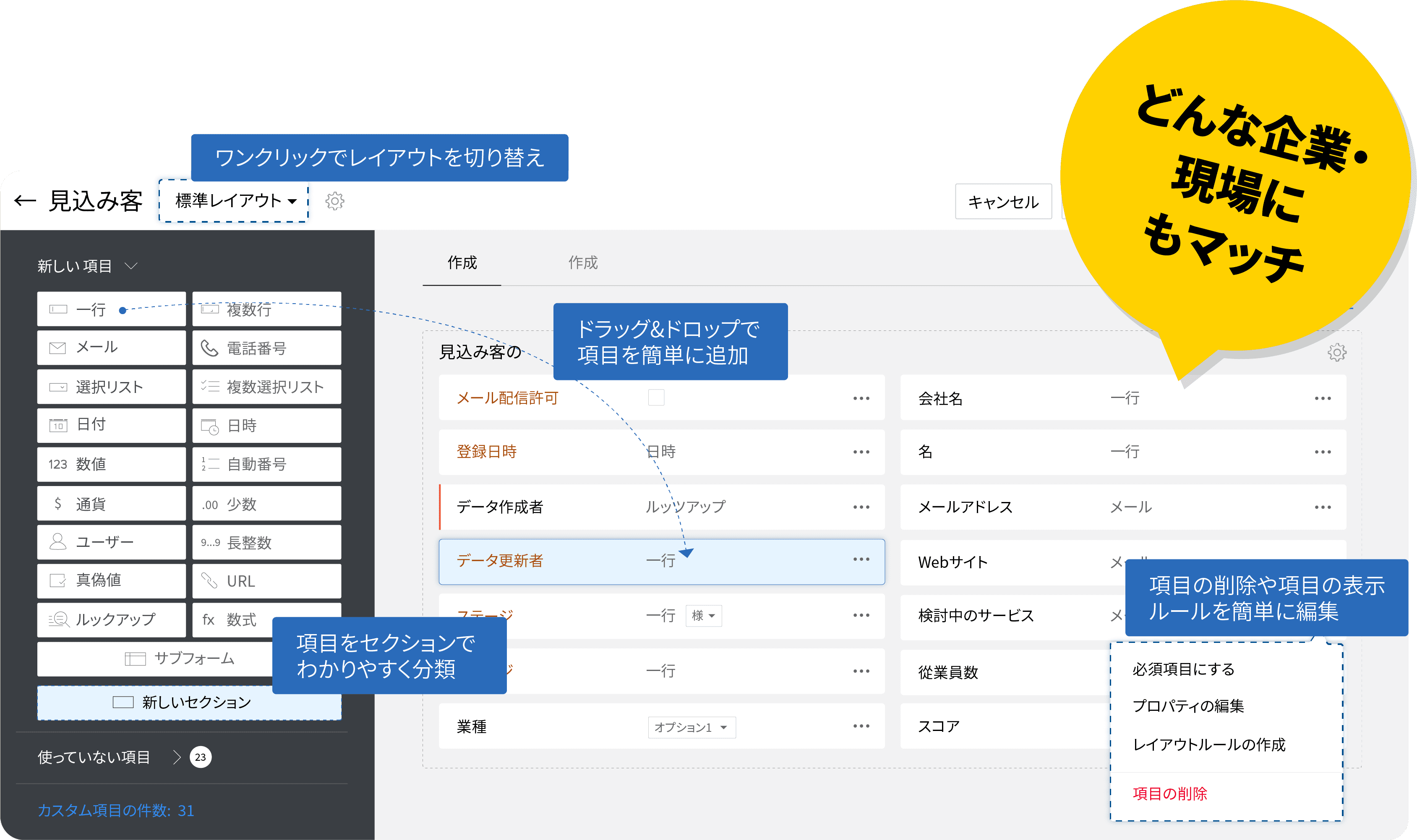 3ユーザーまで永久無料のCRMツール | Zoho CRM