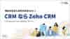 Zoho CRMへのITreviewの評価