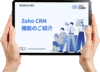 jpcrmbannerbtmimg