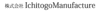 logoichitogomanufacture