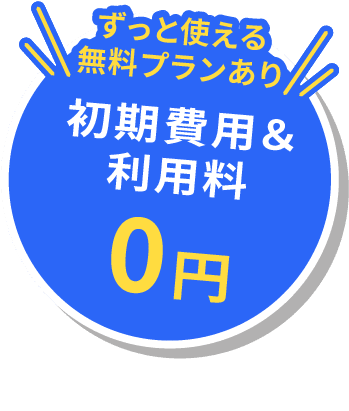 lpsalesforcebannercircle