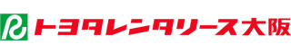 株式会社トヨタレンタリース大阪