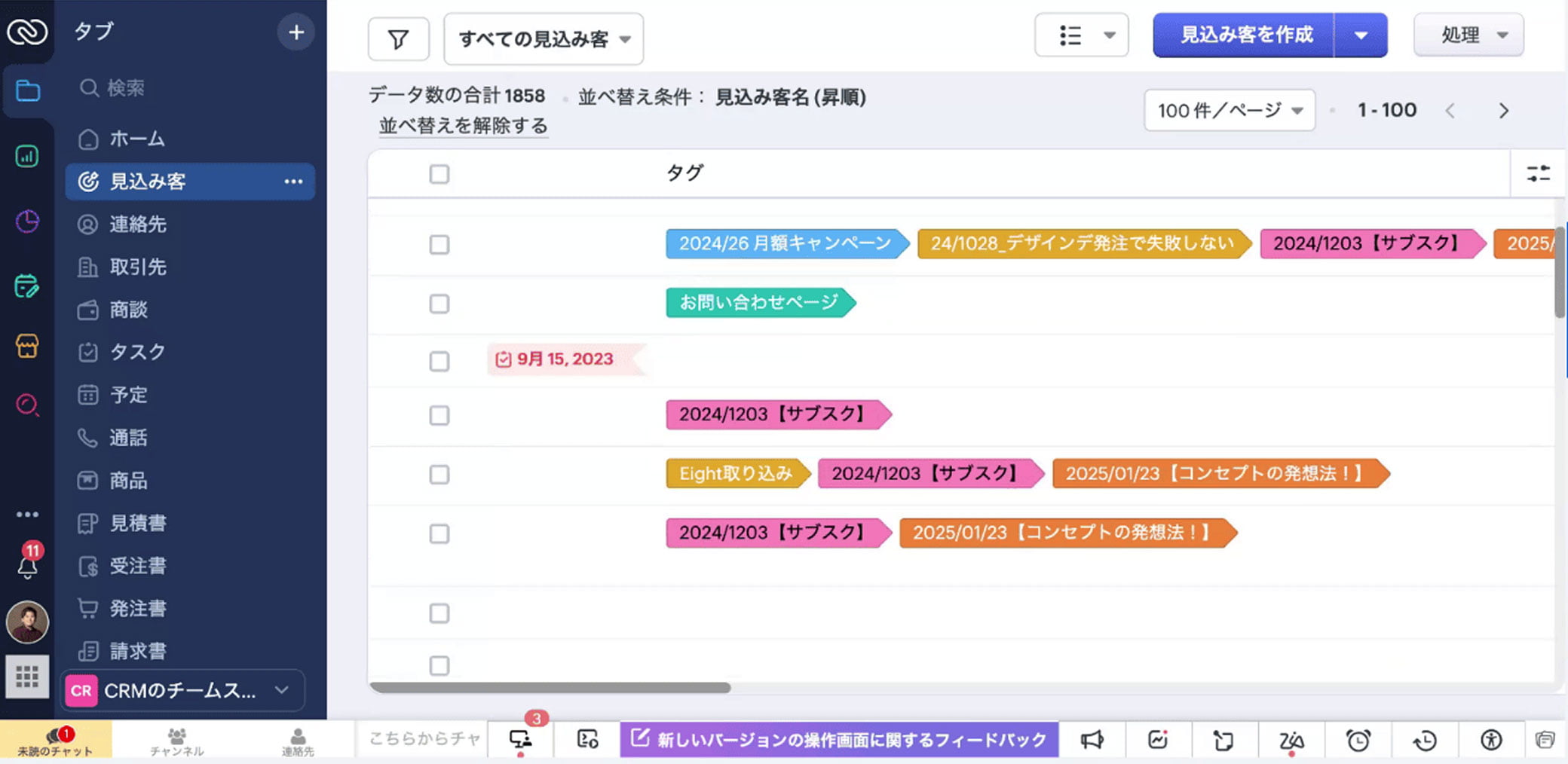 株式会社アートボード導入事例 | Zoho CRM Plus