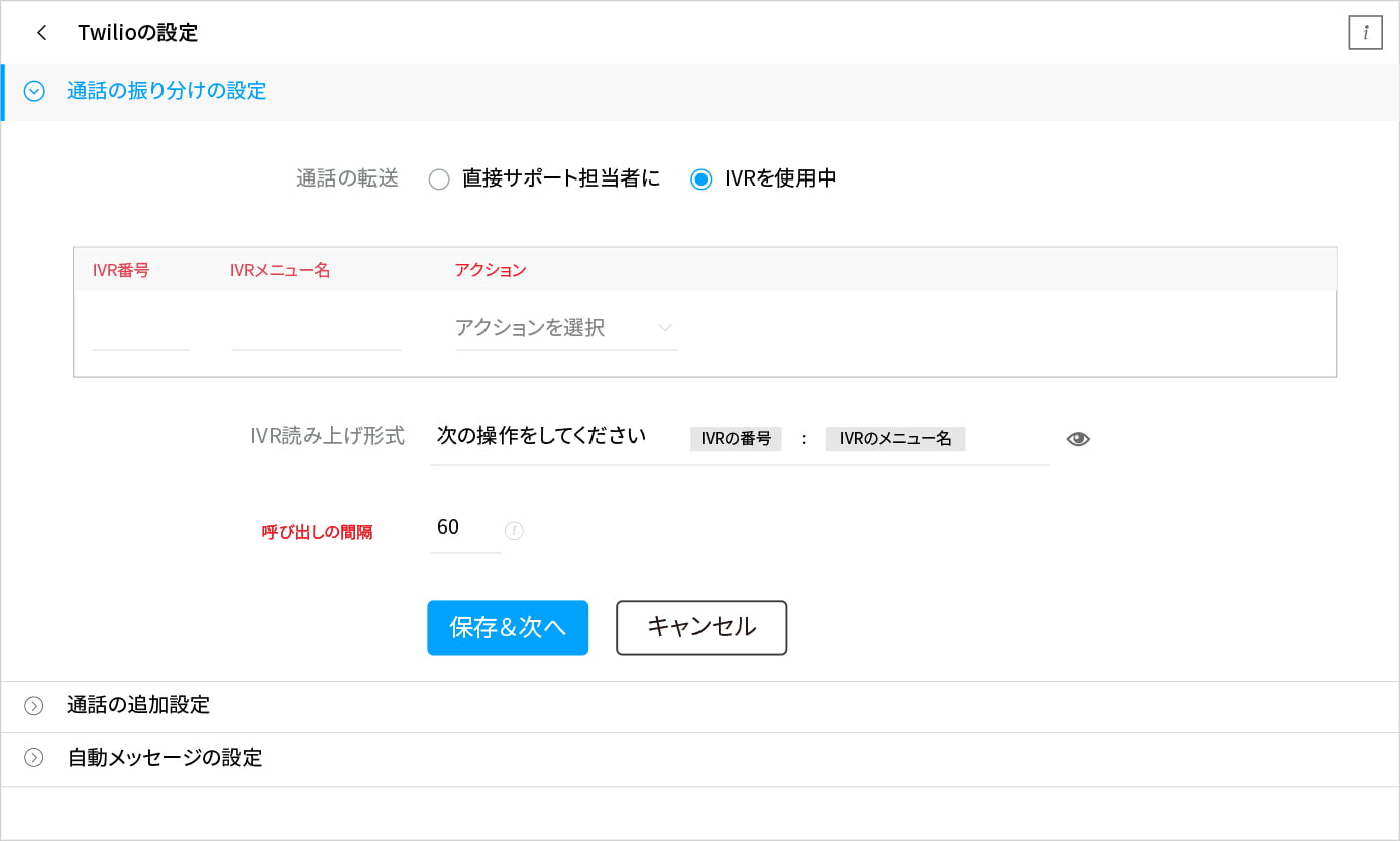自動振り分け