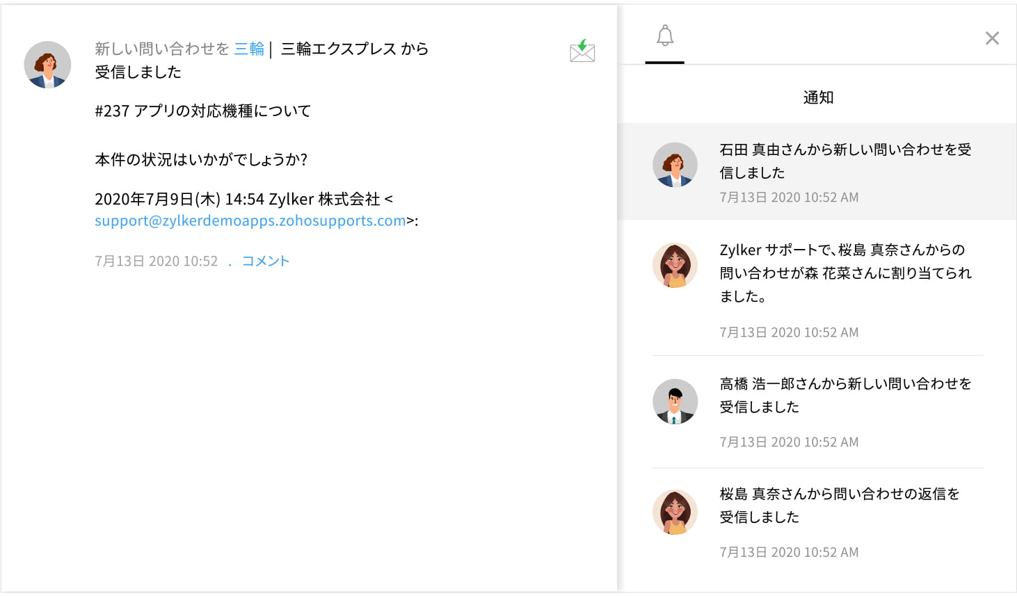 Zoho Desk | 問い合わせと一体管理できる顧客管理機能