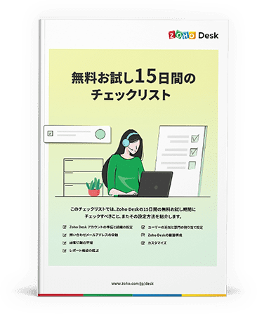 ebook-index-15days-checklist