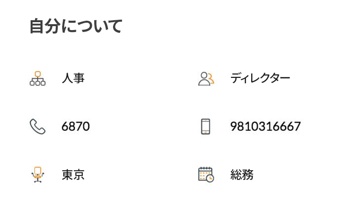 オールインワン