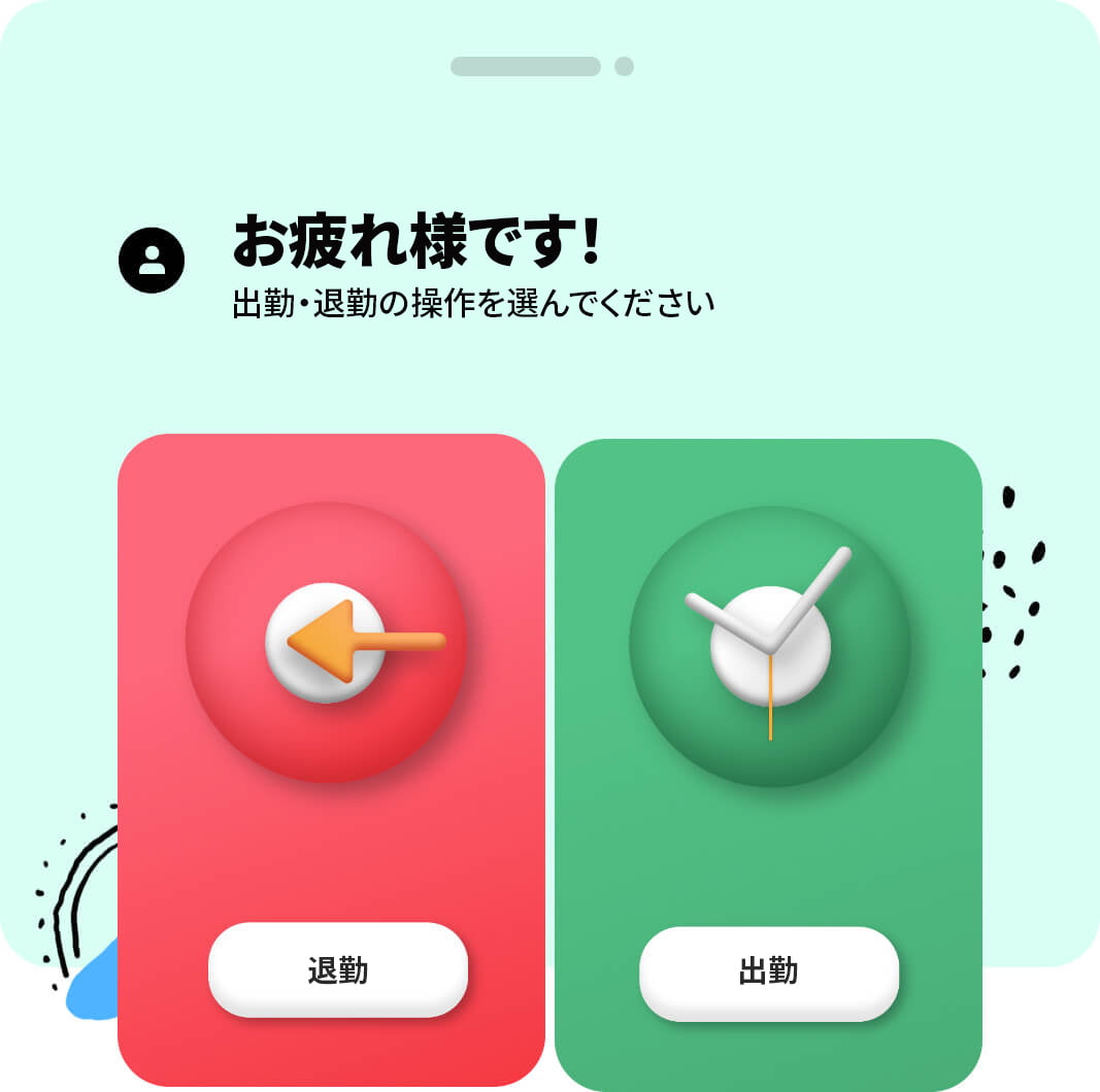 あらゆるデバイスに対応