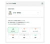 Zoho Peopleでの360度評価