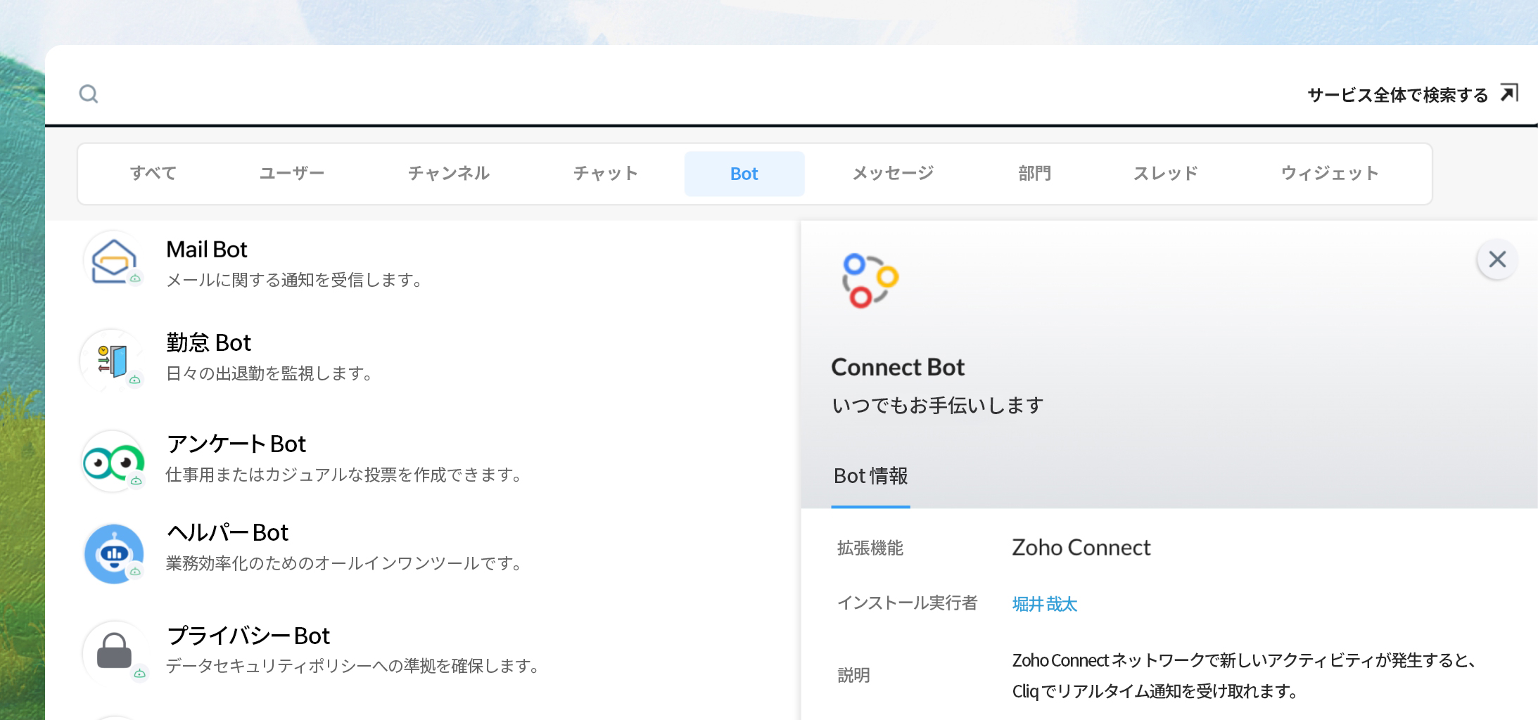 率直なフィードバックを奨励