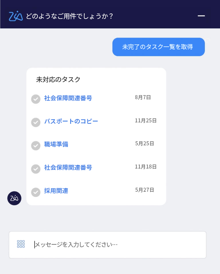 アンケートの作成
