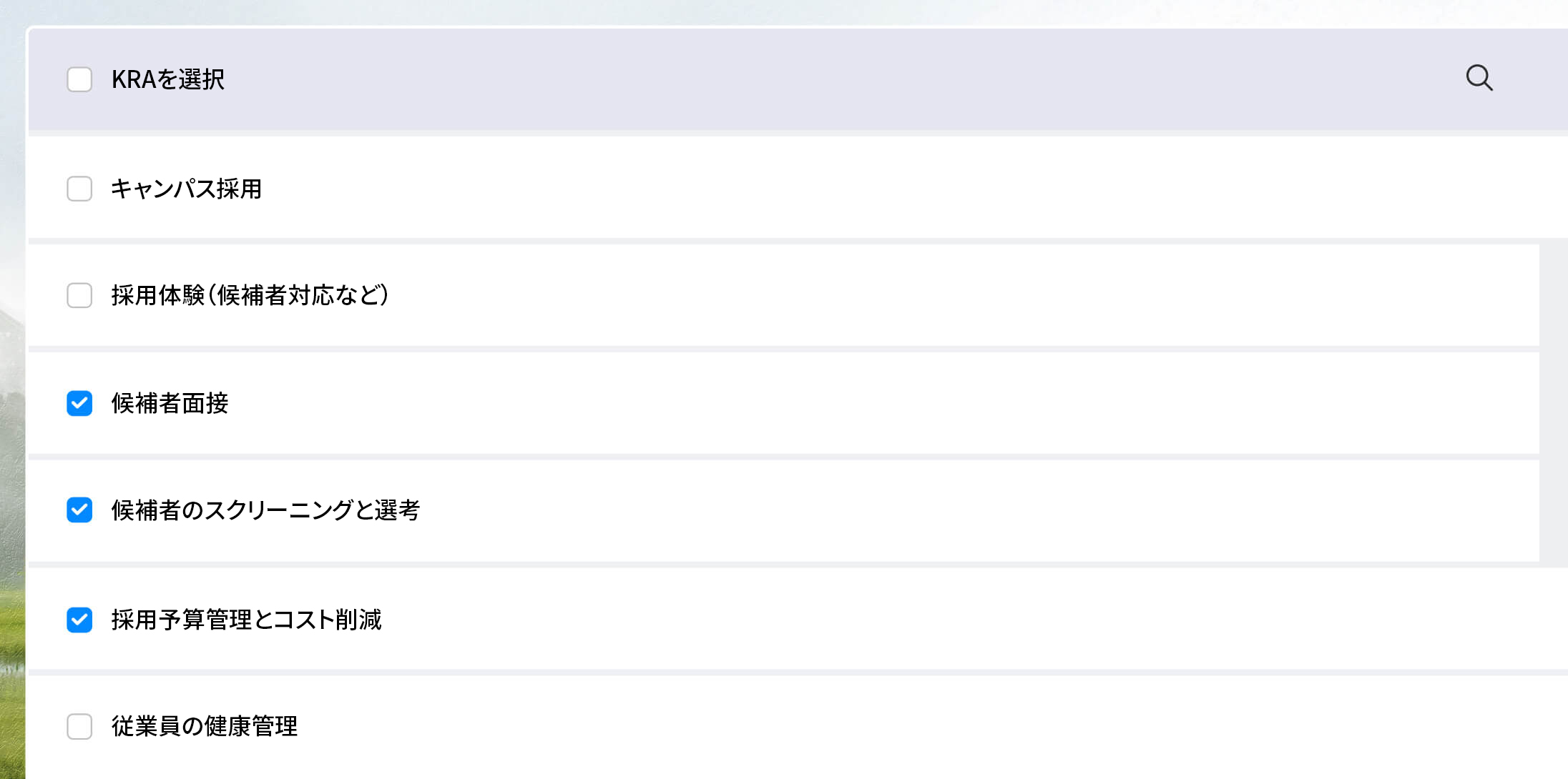 明確なベンチマークの設定