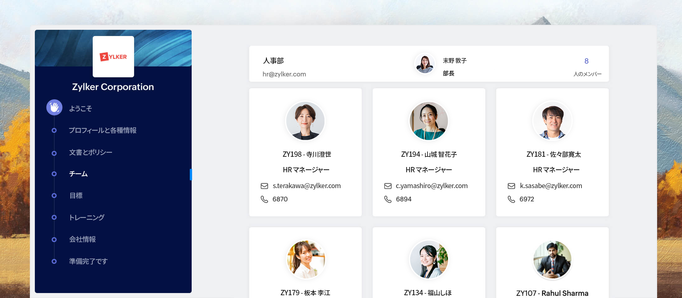 エンゲージメントに関する洞察