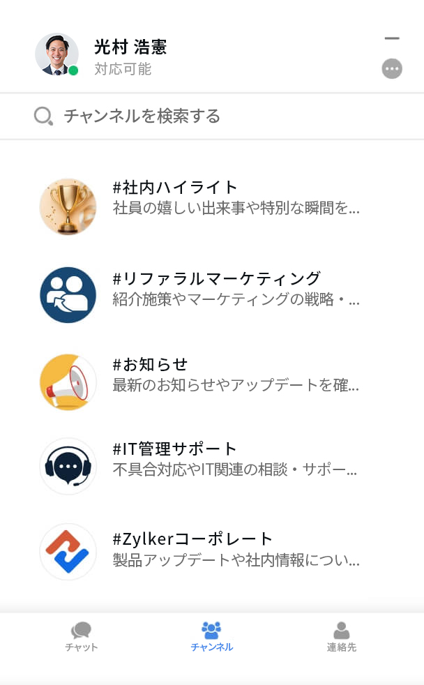 アンケートの作成