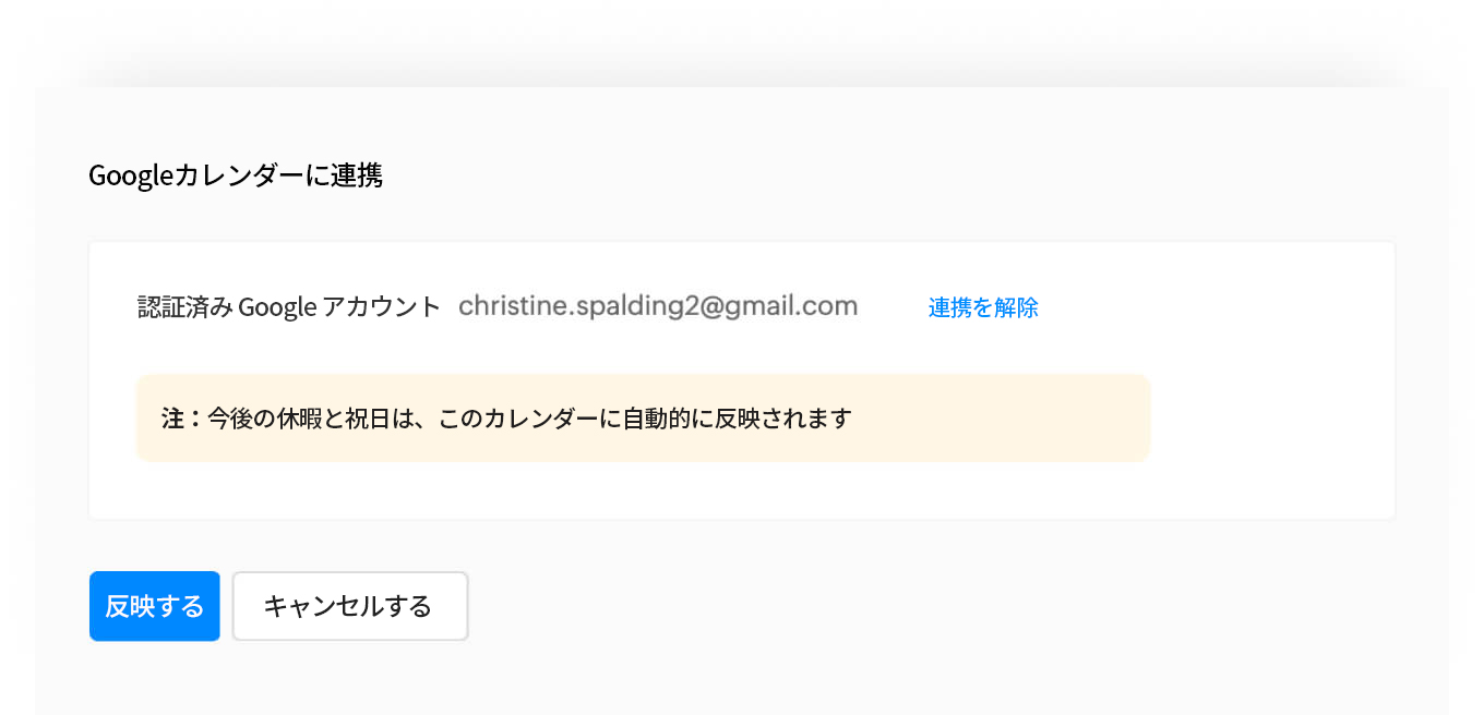 アンケートの作成