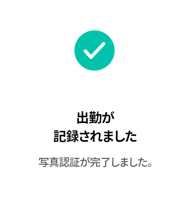 アンケートの作成