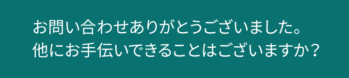 Zoho SalesIQモバイルアプリ