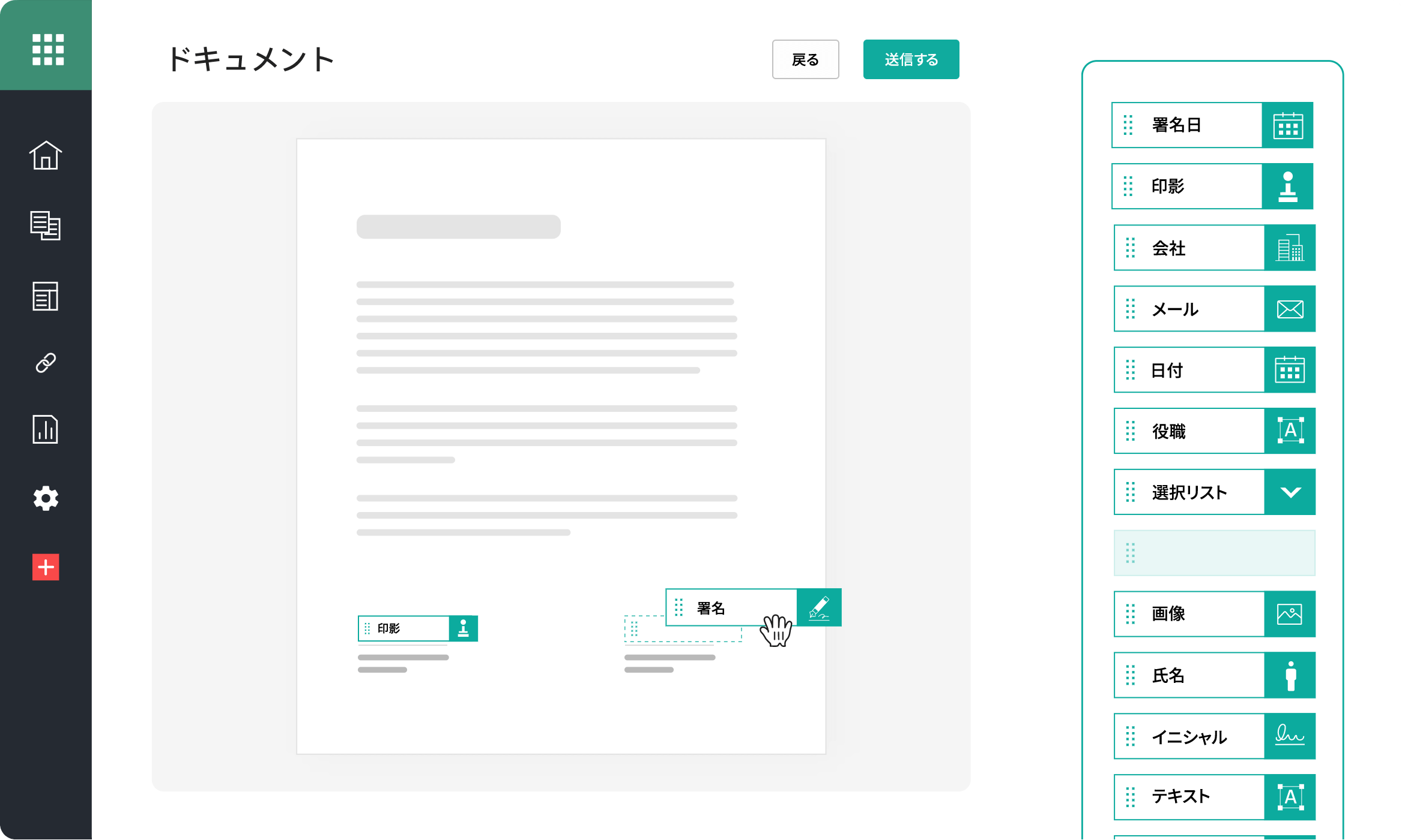 Reliable digital signature solution
