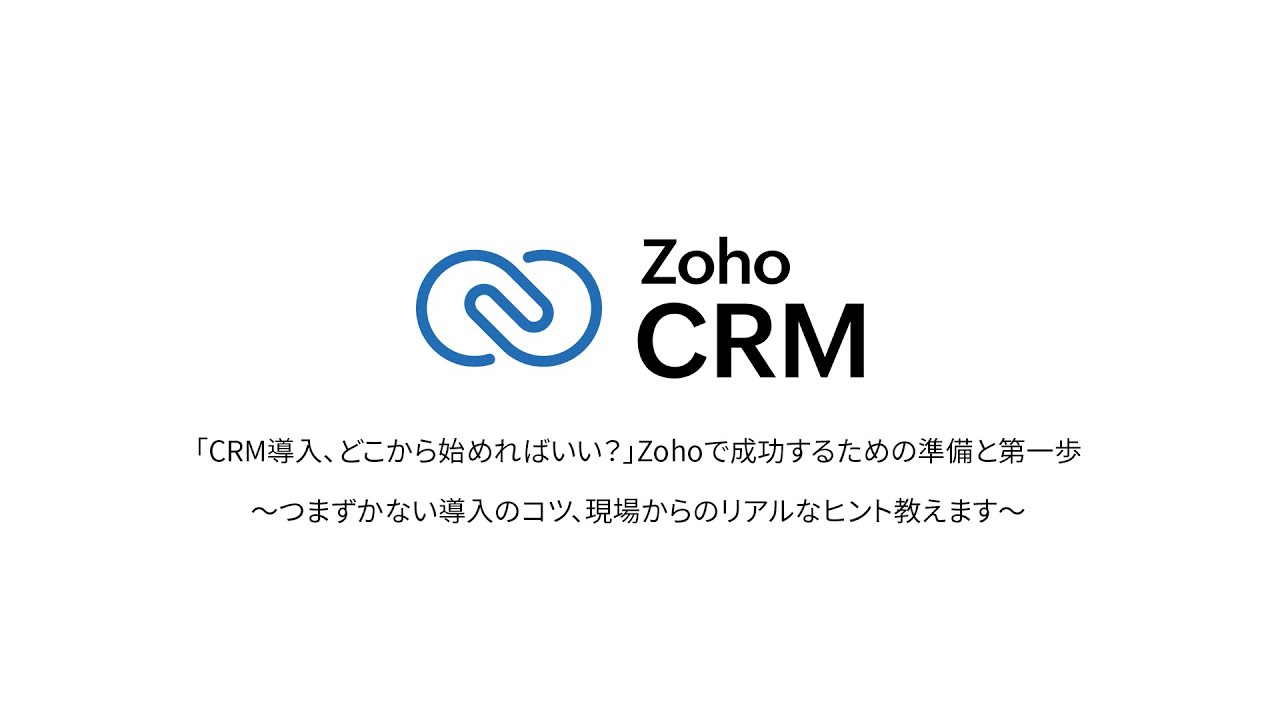 webinar