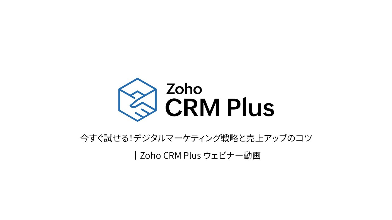 webinar