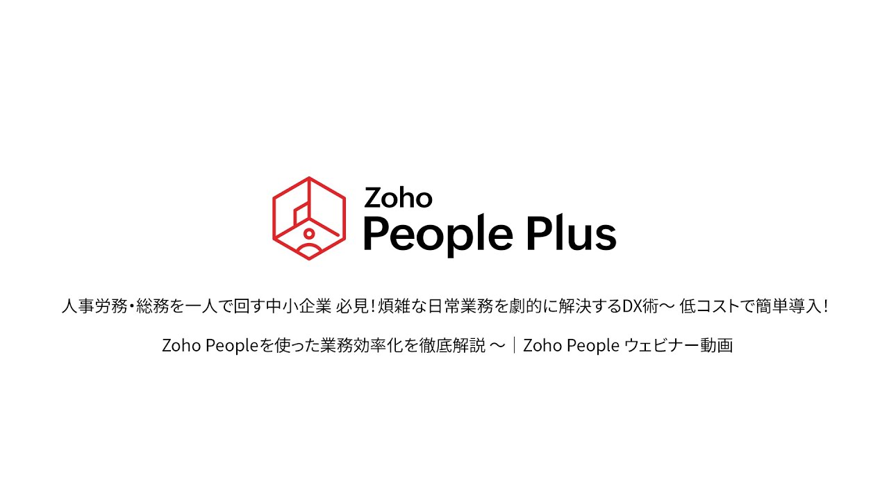 webinar