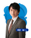 yuichiokayasuban