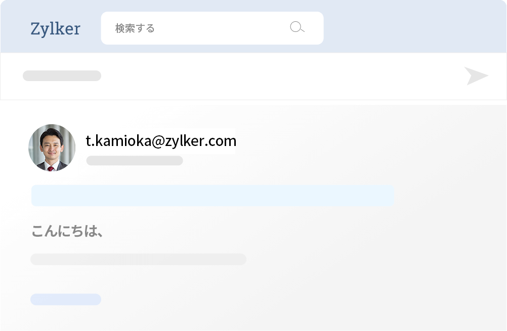 終わりのないメールスレッドの解消