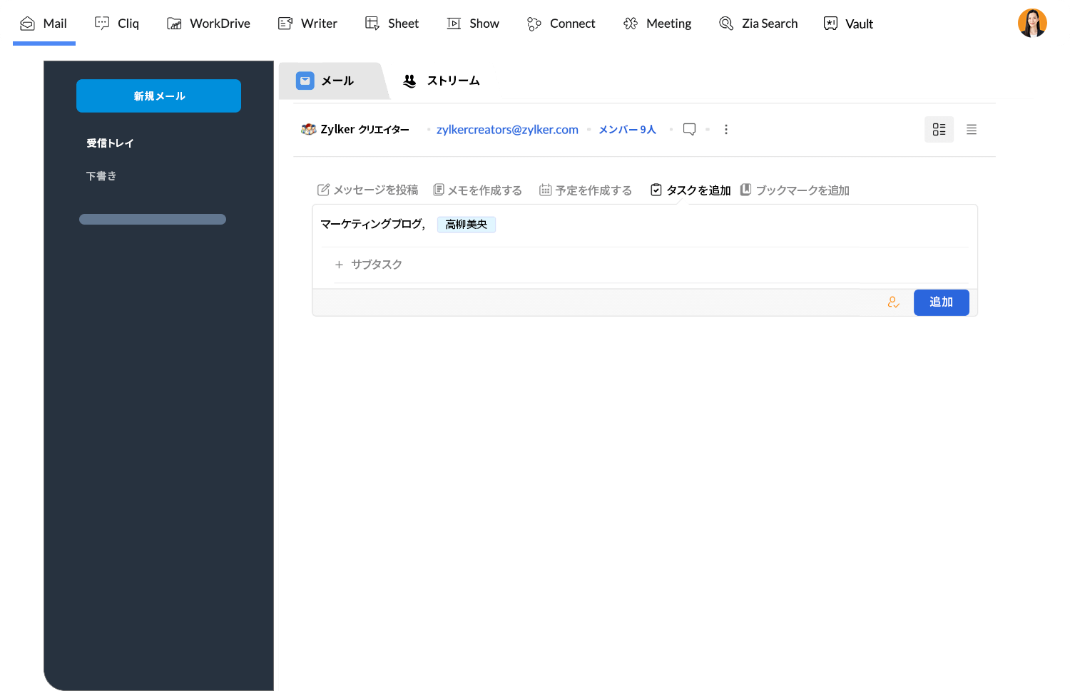 チームの透明性の構築