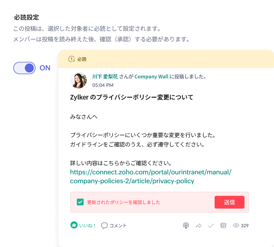 準拠しているが、油断しない