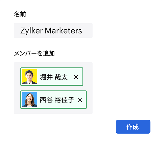 グループメールアドレスの設定
