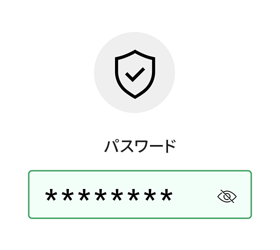 パスワードポリシーの導入