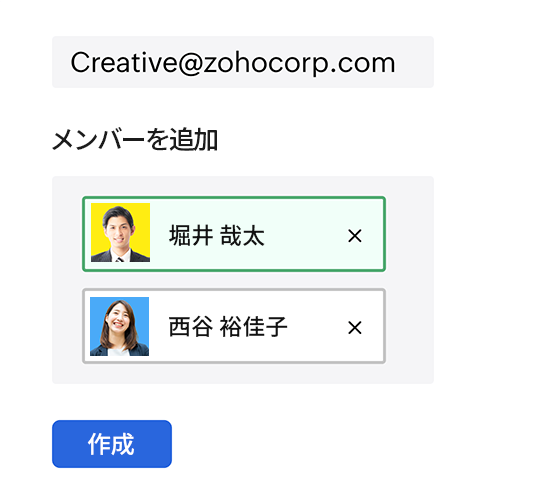 グループ管理の改善